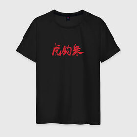 Мужская футболка хлопок с принтом Cyberpunk 2077 Tyger Claw в Курске, 100% хлопок | прямой крой, круглый вырез горловины, длина до линии бедер, слегка спущенное плечо. | Тематика изображения на принте: cosplay | cyberpunk 2077 | gang | hieroglyphs | japan | japanese | logo | tyger claw | yakuza