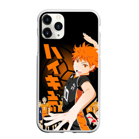 Чехол для iPhone 11 Pro матовый с принтом ВОЛЕЙБОЛ!! HAIKYUU!! в Курске, Силикон |  | anime | haikyu | haikyuu | karasuno | аниме | волейбол | ворон | карасуно | манга | мяч | сёё хината