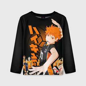 Детский лонгслив 3D с принтом ВОЛЕЙБОЛ!! / HAIKYUU!! в Курске, 100% полиэстер | длинные рукава, круглый вырез горловины, полуприлегающий силуэт
 | anime | haikyu | haikyuu | karasuno | аниме | волейбол | ворон | карасуно | манга | мяч | сёё хината