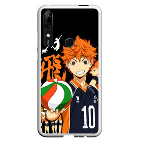 Чехол для Honor P Smart Z с принтом ВОЛЕЙБОЛ!! HAIKYUU!! в Курске, Силикон | Область печати: задняя сторона чехла, без боковых панелей | Тематика изображения на принте: anime | haikyu | haikyuu | karasuno | аниме | волейбол | ворон | карасуно | манга | мяч | сёё хината