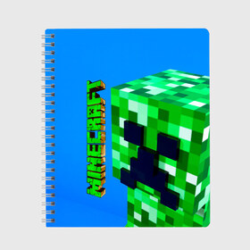 Тетрадь с принтом Minecraft в Курске, 100% бумага | 48 листов, плотность листов — 60 г/м2, плотность картонной обложки — 250 г/м2. Листы скреплены сбоку удобной пружинной спиралью. Уголки страниц и обложки скругленные. Цвет линий — светло-серый
 | 