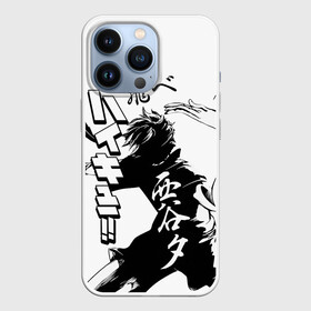 Чехол для iPhone 13 Pro с принтом Суперудар Сёё Хинаты в Курске,  |  | anime | haikyu | haikyuu | karasuno | аниме | волейбол | ворон | карасуно | манга | мяч | сёё хината