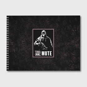Альбом для рисования с принтом Mute в Курске, 100% бумага
 | матовая бумага, плотность 200 мг. | mute | r6s | rainbow six siege | мьют | оперативник | персонаж