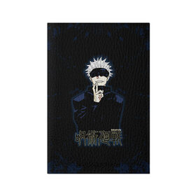 Обложка для паспорта матовая кожа с принтом Jujutsu Kaisen - Satoru Gojou в Курске, натуральная матовая кожа | размер 19,3 х 13,7 см; прозрачные пластиковые крепления | anime | gojou | japan | jujutsu | jujutsu kaisen | kaisen | manga | satoru | satoru gojou | sorcery fight | анимация | аниме | анимэ | битва | годзё | магическая | магическая битва | манга | сатору | сатору годзё | японская | японский