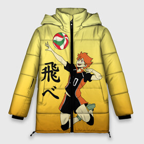 Женская зимняя куртка Oversize с принтом Fly High Haikyuu!! в Курске, верх — 100% полиэстер; подкладка — 100% полиэстер; утеплитель — 100% полиэстер | длина ниже бедра, силуэт Оверсайз. Есть воротник-стойка, отстегивающийся капюшон и ветрозащитная планка. 

Боковые карманы с листочкой на кнопках и внутренний карман на молнии | fly high | haikyu | haikyuu | jump | аниме персонажи | волейбол | иероглифы | кенма козуме | лети высоко | логотипы аниме | мяч | ринтаро | сатори | спортсмен | шоё хинато | японские