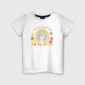 Детская футболка хлопок с принтом Alice in Wonderland в Курске, 100% хлопок | круглый вырез горловины, полуприлегающий силуэт, длина до линии бедер | alice | alice in wonderland | vdosadir | алиса | алиса в стране чудес