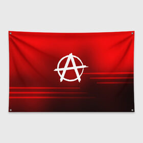 Флаг-баннер с принтом АНАРХИЯ ANARCHY в Курске, 100% полиэстер | размер 67 х 109 см, плотность ткани — 95 г/м2; по краям флага есть четыре люверса для крепления | 