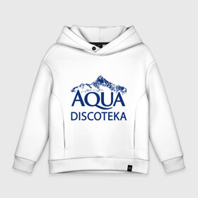 Детское худи Oversize хлопок с принтом AQUADISCOTEKA в Курске, френч-терри — 70% хлопок, 30% полиэстер. Мягкий теплый начес внутри —100% хлопок | боковые карманы, эластичные манжеты и нижняя кромка, капюшон на магнитной кнопке | aqua | chicken | cream soda | disco | karri | music | аквадискотека | геленджик | клип | крем сода | чикен карри