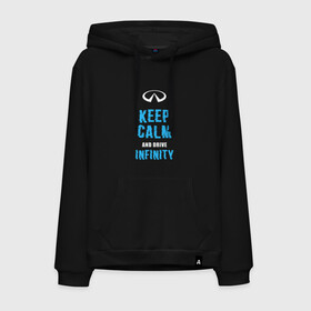 Мужская толстовка с принтом Keep Calm Infinity в Курске, френч-терри, мягкий теплый начес внутри (100% хлопок) | карман-кенгуру, эластичные манжеты и нижняя кромка, капюшон с подкладом и шнурком | Тематика изображения на принте: car | infinity | keep calm | автомобиль | инфинити | сохраняй спокойствие