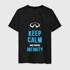 Мужская футболка хлопок с принтом Keep Calm Infinity в Курске, 100% хлопок | прямой крой, круглый вырез горловины, длина до линии бедер, слегка спущенное плечо. | Тематика изображения на принте: car | infinity | keep calm | автомобиль | инфинити | сохраняй спокойствие