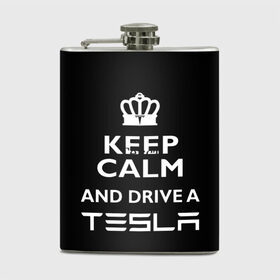 Фляга с принтом Drive a Tesla! в Курске, металлический корпус | емкость 0,22 л, размер 125 х 94 мм. Виниловая наклейка запечатывается полностью | auto | model s | sport | tesla | авто | автомобиль | водитель | гонки | гонщик | король | корона | крутая | крутой | купить | лого | логотип | маск | машина | модель | спорт | тачка | тесла | тесло | электромобиль