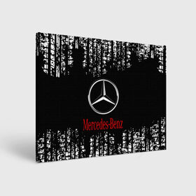 Холст прямоугольный с принтом MERCEDES. в Курске, 100% ПВХ |  | abstract | amg | auto | brand | car | geometry | mercedes | sport | texture | абстракция | авто | автомобильные | амг | бренд | геометрия | классика | машины | мерседес | модные | спорт | стиль | текстура