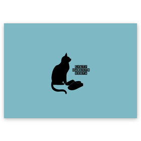 Поздравительная открытка с принтом суету навести охота в Курске, 100% бумага | плотность бумаги 280 г/м2, матовая, на обратной стороне линовка и место для марки
 | Тематика изображения на принте: кот | мем | суета | тапки | юмор