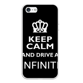 Чехол для iPhone 5/5S матовый с принтом Drive a INFINITI! в Курске, Силикон | Область печати: задняя сторона чехла, без боковых панелей | 35 | auto | car | fx35 | infinity | keep calm | qx80 | sport | авто | автомобиль | водитель | гонщик | инфинити | королевский | король | корона | лого | логотип | любитель | марка | машина | подарок | рейсер