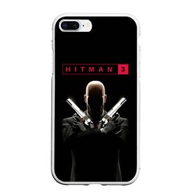 Чехол для iPhone 7Plus/8 Plus матовый с принтом Hitman III в Курске, Силикон | Область печати: задняя сторона чехла, без боковых панелей | 47 | hitman3 | io interactive | killer | pc