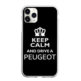 Чехол для iPhone 11 Pro матовый с принтом Drive a Peugeot! в Курске, Силикон |  | car | keep calm | peugeot | авто | автомобиль | водитель | гонщик | королевский | король | корона | лев | любитель | марка | машина | пежо | подарок | рейсер | сохраняй спокойствие | тачка