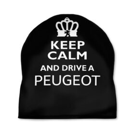Шапка 3D с принтом Drive a Peugeot! в Курске, 100% полиэстер | универсальный размер, печать по всей поверхности изделия | car | keep calm | peugeot | авто | автомобиль | водитель | гонщик | королевский | король | корона | лев | любитель | марка | машина | пежо | подарок | рейсер | сохраняй спокойствие | тачка