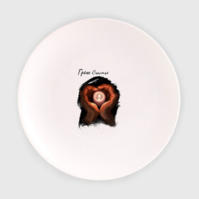 Тарелка 3D с принтом Грею счастье в Курске, фарфор | диаметр - 210 мм
диаметр для нанесения принта - 120 мм | влюбленные | любовь | руки | свеча | сердце | счастье | текст | чувства