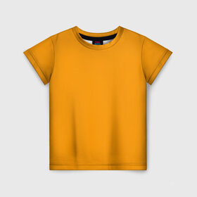 Детская футболка 3D с принтом Цвет Шафран (без рисунка) в Курске, 100% гипоаллергенный полиэфир | прямой крой, круглый вырез горловины, длина до линии бедер, чуть спущенное плечо, ткань немного тянется | Тематика изображения на принте: без рисунка | горчичный | желто оранжевый тон | желтый | модные цвета 2020 | оранжевый | рыжий | сочный цвет | цвет 2020 | шафран | яркие цвета