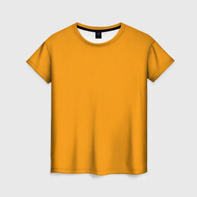 Женская футболка 3D с принтом Цвет Шафран (без рисунка) в Курске, 100% полиэфир ( синтетическое хлопкоподобное полотно) | прямой крой, круглый вырез горловины, длина до линии бедер | без рисунка | горчичный | желто оранжевый тон | желтый | модные цвета 2020 | оранжевый | рыжий | сочный цвет | цвет 2020 | шафран | яркие цвета