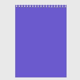 Скетчбук с принтом Аспидно-синий в Курске, 100% бумага
 | 48 листов, плотность листов — 100 г/м2, плотность картонной обложки — 250 г/м2. Листы скреплены сверху удобной пружинной спиралью | без дизайна | без картинки | одноцветные | синий