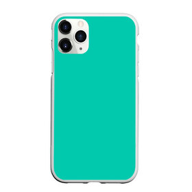 Чехол для iPhone 11 Pro матовый с принтом Бискайский зеленый без рисунка в Курске, Силикон |  | Тематика изображения на принте: 2020 года | biscay | biscay green | panton vesna | pantone | бирюзовый | бискайский залив | бискайский зеленый | весна лето | зеленый | модные цвета | цвет 2020 года