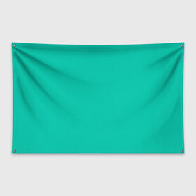 Флаг-баннер с принтом Бискайский зеленый без рисунка в Курске, 100% полиэстер | размер 67 х 109 см, плотность ткани — 95 г/м2; по краям флага есть четыре люверса для крепления | Тематика изображения на принте: 2020 года | biscay | biscay green | panton vesna | pantone | бирюзовый | бискайский залив | бискайский зеленый | весна лето | зеленый | модные цвета | цвет 2020 года