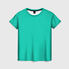 Женская футболка 3D с принтом Бискайский зеленый без рисунка в Курске, 100% полиэфир ( синтетическое хлопкоподобное полотно) | прямой крой, круглый вырез горловины, длина до линии бедер | 2020 года | biscay | biscay green | panton vesna | pantone | бирюзовый | бискайский залив | бискайский зеленый | весна лето | зеленый | модные цвета | цвет 2020 года
