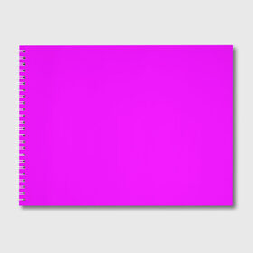 Альбом для рисования с принтом Маджента (без рисунка) в Курске, 100% бумага
 | матовая бумага, плотность 200 мг. | маджента | однотонный | пурпурный | розовый | фиолетовый | фуксия | цвет