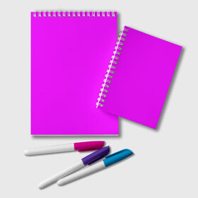 Блокнот с принтом Маджента (без рисунка) в Курске, 100% бумага | 48 листов, плотность листов — 60 г/м2, плотность картонной обложки — 250 г/м2. Листы скреплены удобной пружинной спиралью. Цвет линий — светло-серый
 | маджента | однотонный | пурпурный | розовый | фиолетовый | фуксия | цвет