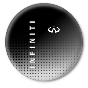 Значок с принтом Infiniti в Курске,  металл | круглая форма, металлическая застежка в виде булавки | auto | avto | finik | infiniti | infiniti qx | infinity | qx70 | qx80 | авто | инфинити | финик