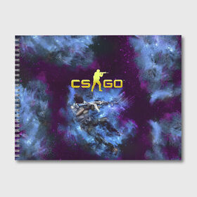 Альбом для рисования с принтом CS GO Blue smoke в Курске, 100% бумага
 | матовая бумага, плотность 200 мг. | counter strike | cs go | дым | контра | кс го | синий