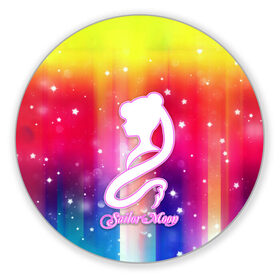 Коврик для мышки круглый с принтом Sailor Moon в Курске, резина и полиэстер | круглая форма, изображение наносится на всю лицевую часть | ami | girl | mizuno | moon | sailor | tsukino | usagi | ами | банни | волшебница | девушка | малышка | махо сёдзё | мидзуно | минако | мун | рэй | сейлор | усаги | хино | цукино | чибиуса