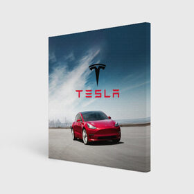 Холст квадратный с принтом Tesla Model 3 в Курске, 100% ПВХ |  | 3 | america | auto | car | electric | elon | model | motors | musk | tesla | usa | vehicle | авто | америка | илон | маск | модель | сша | тесла | электромобиль