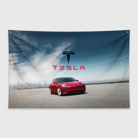 Флаг-баннер с принтом Tesla Model 3 в Курске, 100% полиэстер | размер 67 х 109 см, плотность ткани — 95 г/м2; по краям флага есть четыре люверса для крепления | 3 | america | auto | car | electric | elon | model | motors | musk | tesla | usa | vehicle | авто | америка | илон | маск | модель | сша | тесла | электромобиль