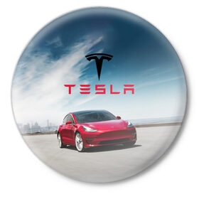 Значок с принтом Tesla Model 3 в Курске,  металл | круглая форма, металлическая застежка в виде булавки | Тематика изображения на принте: 3 | america | auto | car | electric | elon | model | motors | musk | tesla | usa | vehicle | авто | америка | илон | маск | модель | сша | тесла | электромобиль