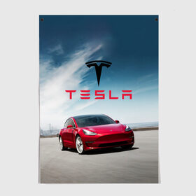 Постер с принтом Tesla Model 3 в Курске, 100% бумага
 | бумага, плотность 150 мг. Матовая, но за счет высокого коэффициента гладкости имеет небольшой блеск и дает на свету блики, но в отличии от глянцевой бумаги не покрыта лаком | 3 | america | auto | car | electric | elon | model | motors | musk | tesla | usa | vehicle | авто | америка | илон | маск | модель | сша | тесла | электромобиль
