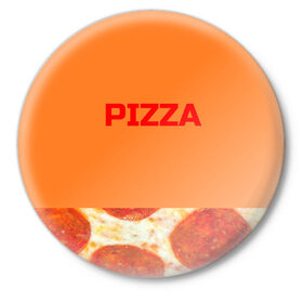 Значок с принтом Pizza в Курске,  металл | круглая форма, металлическая застежка в виде булавки | Тематика изображения на принте: еда. | пепперони | пицца