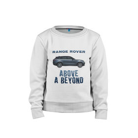 Детский свитшот хлопок с принтом Range Rover Above a Beyond в Курске, 100% хлопок | круглый вырез горловины, эластичные манжеты, пояс и воротник | auto | land rover | range rover | автомобиль | лэнд ровер | лэндровер | машина | ренджровер | рэнджик | рэнджровер