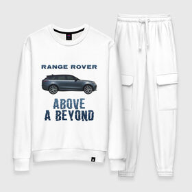 Женский костюм хлопок с принтом Range Rover Above a Beyond в Курске, 100% хлопок | на свитшоте круглая горловина, мягкая резинка по низу. Брюки заужены к низу, на них два вида карманов: два 