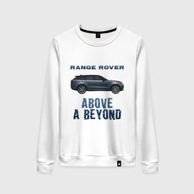 Женский свитшот хлопок с принтом Range Rover Above a Beyond в Курске, 100% хлопок | прямой крой, круглый вырез, на манжетах и по низу широкая трикотажная резинка  | auto | land rover | range rover | автомобиль | лэнд ровер | лэндровер | машина | ренджровер | рэнджик | рэнджровер