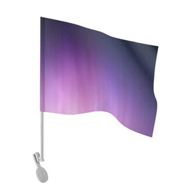 Флаг для автомобиля с принтом северное сияние фиолетовый в Курске, 100% полиэстер | Размер: 30*21 см | градиент | звезды | космос | небо | ночь | природа | пурпурный | север | северное сияние | сиреневый | фиолетовый