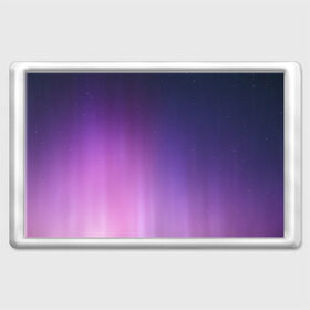 Магнит 45*70 с принтом северное сияние фиолетовый в Курске, Пластик | Размер: 78*52 мм; Размер печати: 70*45 | Тематика изображения на принте: градиент | звезды | космос | небо | ночь | природа | пурпурный | север | северное сияние | сиреневый | фиолетовый