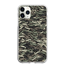 Чехол для iPhone 11 Pro Max матовый с принтом Камуфляж - Серёга в Курске, Силикон |  | 23 февраля | армия | именной | имя | камо | камуфляж | милитари | паттерн | серёга | серёжа | слова | узор | хаки