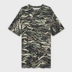 Платье-футболка 3D с принтом Камуфляж   Серёга в Курске,  |  | 23 февраля | армия | именной | имя | камо | камуфляж | милитари | паттерн | серёга | серёжа | слова | узор | хаки