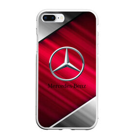 Чехол для iPhone 7Plus/8 Plus матовый с принтом MERCEDES BENZ (S) в Курске, Силикон | Область печати: задняя сторона чехла, без боковых панелей | mercedes | tegunvteg | мерседес