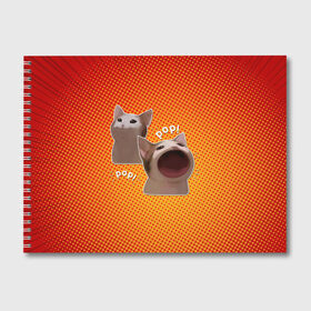 Альбом для рисования с принтом Cat Pop (Мем) в Курске, 100% бумага
 | матовая бумага, плотность 200 мг. | Тематика изображения на принте: art | cat | mem | meme | memes | music | pop | retro | style | арт | буп | кот | котенок | котик | котэ | мем | мемы | музыка | ретро
