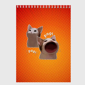Скетчбук с принтом Cat Pop (Мем) в Курске, 100% бумага
 | 48 листов, плотность листов — 100 г/м2, плотность картонной обложки — 250 г/м2. Листы скреплены сверху удобной пружинной спиралью | art | cat | mem | meme | memes | music | pop | retro | style | арт | буп | кот | котенок | котик | котэ | мем | мемы | музыка | ретро
