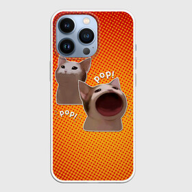 Чехол для iPhone 13 Pro с принтом Cat Pop (Мем) в Курске,  |  | art | cat | mem | meme | memes | music | pop | retro | style | арт | буп | кот | котенок | котик | котэ | мем | мемы | музыка | ретро