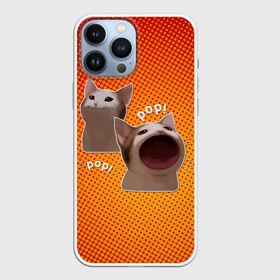 Чехол для iPhone 13 Pro Max с принтом Cat Pop (Мем) в Курске,  |  | art | cat | mem | meme | memes | music | pop | retro | style | арт | буп | кот | котенок | котик | котэ | мем | мемы | музыка | ретро